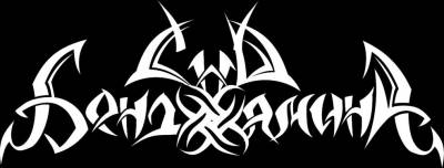 logo Sny Bendzhamina